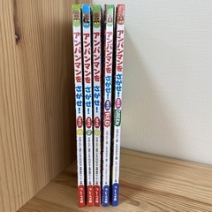 アンパンマンをさがせ！ミニシリーズ5冊の画像