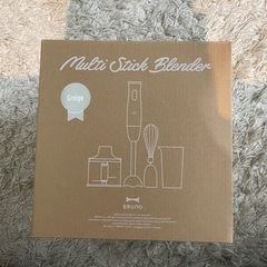 ブルーノBRUNO マルチスティックブレンダー
