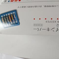 コインキーパー　М-32 硬貨整理器の画像