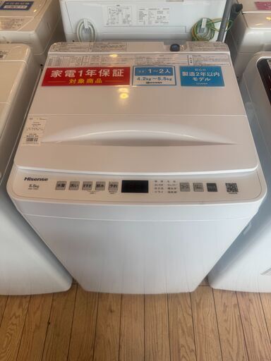 【1年保証付】Hisense　全自動洗濯機　【トレファク桶川店】