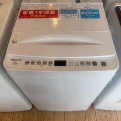 【1年保証付】Hisense　全自動洗濯機　【トレファク桶川店】