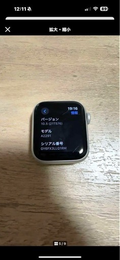 アップルウォッチ series6
