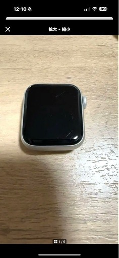 アップルウォッチ series6