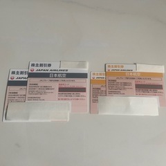 JAL株主割引券1枚