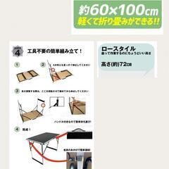 アウトドア用品【セット】未使用品『テーブルシェルフ』＆折り畳みテーブルの画像
