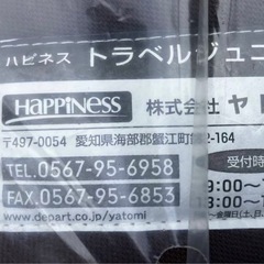 全新チャイルドシートの画像