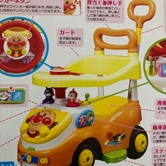 アンパンマン　よくばりビジーカー2の画像