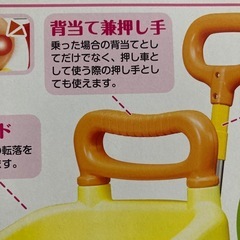 アンパンマン　よくばりビジーカー2の画像
