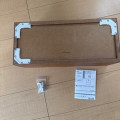 壁につけられる家具　無印良品 ウォールナットの画像