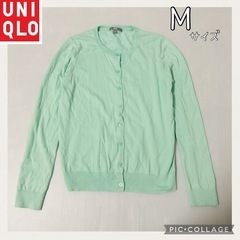 【UNIQLO】　春夏　ラウンド　カーデガン　長袖　Mサイズ　冷房対策