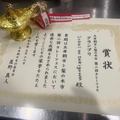 シェアキッチン、レンタルキッチン