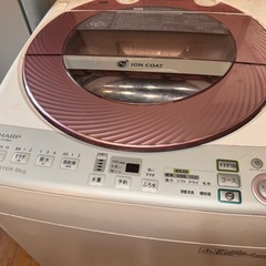 洗濯機8kg