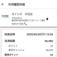 値下げ！！【CAINZ】弾力性に優れたやわらかいまくら Moffle 40×60cmの画像