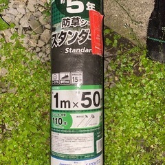 防草シートの画像