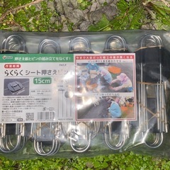防草シートの画像