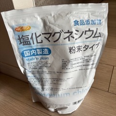 塩化マグネシウム