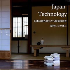タオル研究所 #006 バスタオル ウォームグレー ほうじ茶色 4枚セットの画像