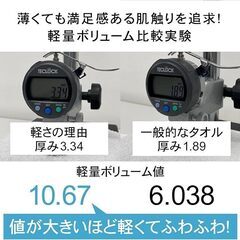 タオル研究所 #006 バスタオル ウォームグレー ほうじ茶色 4枚セットの画像