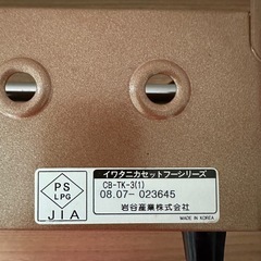 イワタニ　大ダコたこ焼き器の画像