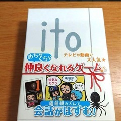 楽しくボードゲームしませんか？✨