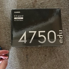 CASIO 電子辞書 4750ex-word【新品未使用】　高校...
