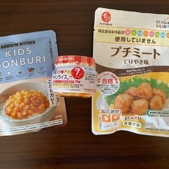 離乳食 幼児食