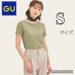 【美品・GU】シアーリブコンパクトT(半袖）無地　Tシャツ　S