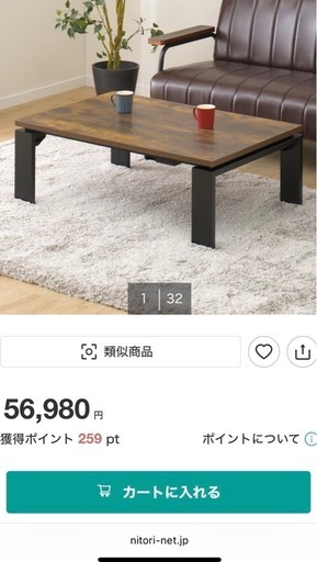 ニトリこたつテーブル