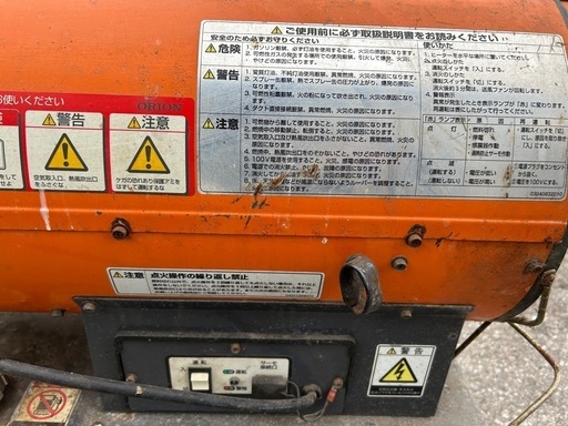 オリオン ジェットヒーター 実動品