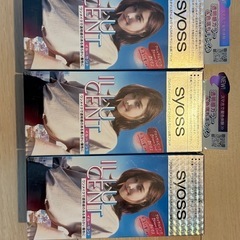 サイオスヘアカラーまとめ売り