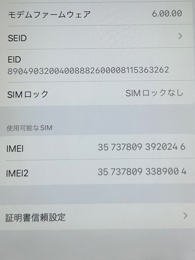お譲り先決定！！iPhone XR 128GB箱付き値下げ不可！！！