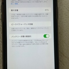 iPhone XR 128GB箱付きの画像