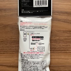 テレビ　接続ケーブルの画像