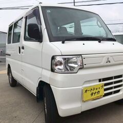 お仕事の車、ミニキャブ！現車確認お早めに！