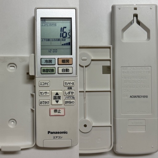I378 ? ジモティー限定価格♪ Panasonic 2.2kw エアコン Eolia おもに6畳用 ⭐ 動作確認済 ⭐ クリーニン