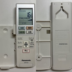I378 🌈 ジモティー限定価格♪ Panasonic 2.2kw エアコン Eolia おもに6畳用 ⭐ 動作確認済 ⭐ クリーニング済の画像