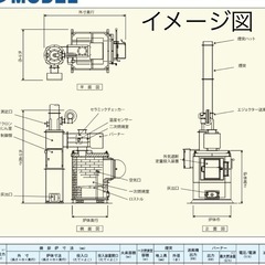 中古　焼却炉　AG-600の画像