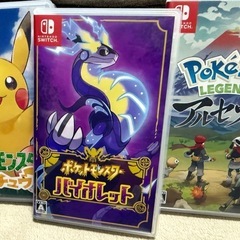 switchソフト　ポケモンセット