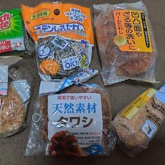未使用たわし各種（バラ売りok）の画像