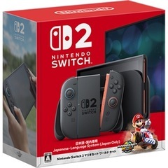 Switch2