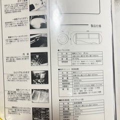 再値下【引取限定】定価350万円/酸素カプセル「α ONE（アルファワン）」前橋市上大屋町　全長2.2m奥行0.9m高0.94mの画像