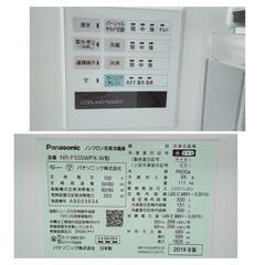 ★北九州、福岡市周辺配送可【パナソニック】6ドア冷蔵庫  550L  2019年製  ［NR-F555WPX］【3ヶ月保証付★配送に設置込】💳自社配送時🌟代引き可💳※現金、クレジット、スマホ決済対応※  【配送希望は要決済前問い合わせ】の画像