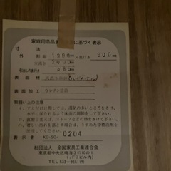 洋服ダンス　しっかりした物　　の画像