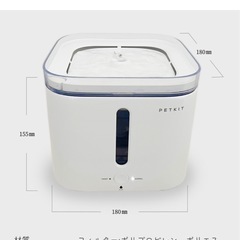 DADWAY PETKIT ドリンキング・ウォーターファウンテン2S
の画像