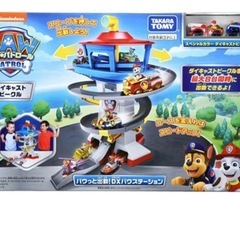 タカラトミー パウ・パトロール パウっと出動！DXパウステーションの画像