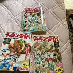 クッキングパパまとめ