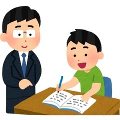 北大卒の家庭教師、教えます！