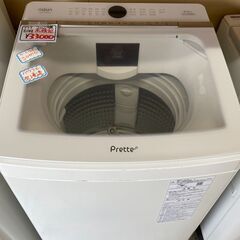 【ジモティ特別価格　実店舗販売中　アクア　全自動洗濯機　8.0kg】