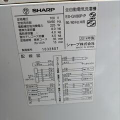 洗濯機　中古の画像