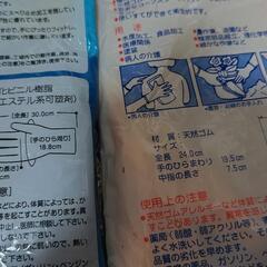 未使用・開封済みゴム手袋の画像